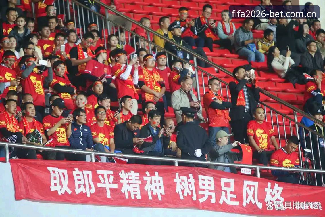足球反腐风暴vs世界杯竞猜热潮：足协第三批禁足名单深度解读